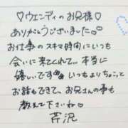 ヒメ日記 2025/12/16 15:09 投稿 芹沢(せりざわ) 大牟田デリヘル倶楽部