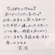 ヒメ日記 2025/12/17 09:49 投稿 芹沢(せりざわ) 大牟田デリヘル倶楽部