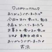 ヒメ日記 2025/12/23 11:00 投稿 芹沢(せりざわ) 大牟田デリヘル倶楽部