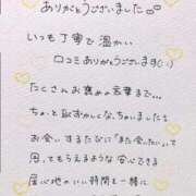 ヒメ日記 2025/12/23 17:23 投稿 芹沢(せりざわ) 大牟田デリヘル倶楽部