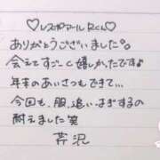 ヒメ日記 2025/12/23 23:01 投稿 芹沢(せりざわ) 大牟田デリヘル倶楽部