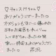 ヒメ日記 2025/12/27 12:03 投稿 芹沢(せりざわ) 大牟田デリヘル倶楽部