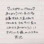 ヒメ日記 2026/01/05 15:34 投稿 芹沢(せりざわ) 大牟田デリヘル倶楽部