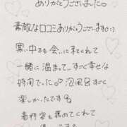 ヒメ日記 2026/01/06 13:21 投稿 芹沢(せりざわ) 大牟田デリヘル倶楽部