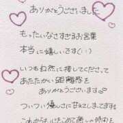 ヒメ日記 2026/01/07 09:36 投稿 芹沢(せりざわ) 大牟田デリヘル倶楽部