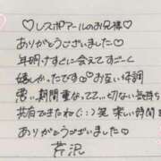 ヒメ日記 2026/01/07 09:57 投稿 芹沢(せりざわ) 大牟田デリヘル倶楽部