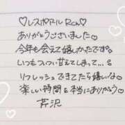 ヒメ日記 2026/01/07 10:06 投稿 芹沢(せりざわ) 大牟田デリヘル倶楽部