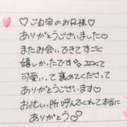 ヒメ日記 2026/01/07 10:16 投稿 芹沢(せりざわ) 大牟田デリヘル倶楽部