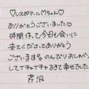 ヒメ日記 2026/01/09 19:49 投稿 芹沢(せりざわ) 大牟田デリヘル倶楽部