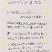 ヒメ日記 2026/01/10 09:06 投稿 芹沢(せりざわ) 大牟田デリヘル倶楽部