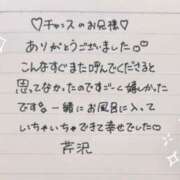 ヒメ日記 2026/01/10 12:01 投稿 芹沢(せりざわ) 大牟田デリヘル倶楽部