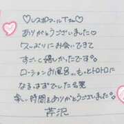 ヒメ日記 2026/01/14 18:31 投稿 芹沢(せりざわ) 大牟田デリヘル倶楽部