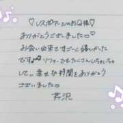 ヒメ日記 2026/01/22 09:40 投稿 芹沢(せりざわ) 大牟田デリヘル倶楽部