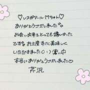 ヒメ日記 2026/01/22 22:14 投稿 芹沢(せりざわ) 大牟田デリヘル倶楽部