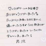 ヒメ日記 2026/01/23 22:39 投稿 芹沢(せりざわ) 大牟田デリヘル倶楽部