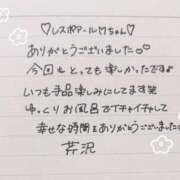 ヒメ日記 2026/01/26 23:59 投稿 芹沢(せりざわ) 大牟田デリヘル倶楽部