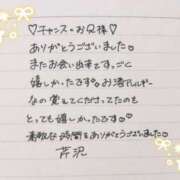 ヒメ日記 2026/01/27 00:09 投稿 芹沢(せりざわ) 大牟田デリヘル倶楽部