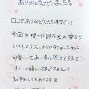 ヒメ日記 2026/01/27 10:16 投稿 芹沢(せりざわ) 大牟田デリヘル倶楽部