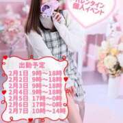 ヒメ日記 2026/01/30 18:26 投稿 芹沢(せりざわ) 大牟田デリヘル倶楽部