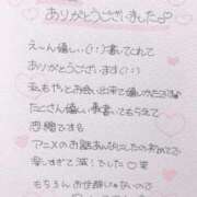 ヒメ日記 2026/01/30 22:28 投稿 芹沢(せりざわ) 大牟田デリヘル倶楽部