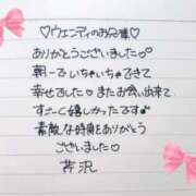 ヒメ日記 2026/02/01 14:12 投稿 芹沢(せりざわ) 大牟田デリヘル倶楽部