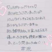 ヒメ日記 2026/02/02 12:51 投稿 芹沢(せりざわ) 大牟田デリヘル倶楽部