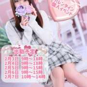 ヒメ日記 2026/02/02 17:36 投稿 芹沢(せりざわ) 大牟田デリヘル倶楽部