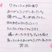 ヒメ日記 2026/02/06 12:00 投稿 芹沢(せりざわ) 大牟田デリヘル倶楽部