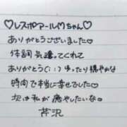 ヒメ日記 2026/02/07 14:41 投稿 芹沢(せりざわ) 大牟田デリヘル倶楽部