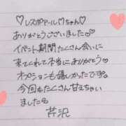 ヒメ日記 2026/02/10 14:59 投稿 芹沢(せりざわ) 大牟田デリヘル倶楽部