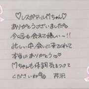 ヒメ日記 2026/02/11 10:25 投稿 芹沢(せりざわ) 大牟田デリヘル倶楽部