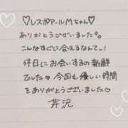 ヒメ日記 2026/02/12 10:13 投稿 芹沢(せりざわ) 大牟田デリヘル倶楽部