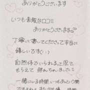 ヒメ日記 2026/02/12 10:59 投稿 芹沢(せりざわ) 大牟田デリヘル倶楽部