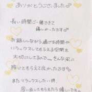 ヒメ日記 2026/02/12 16:01 投稿 芹沢(せりざわ) 大牟田デリヘル倶楽部