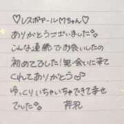 ヒメ日記 2026/02/13 18:48 投稿 芹沢(せりざわ) 大牟田デリヘル倶楽部