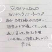 ヒメ日記 2026/02/14 09:55 投稿 芹沢(せりざわ) 大牟田デリヘル倶楽部