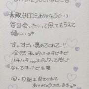 ヒメ日記 2026/02/18 09:45 投稿 芹沢(せりざわ) 大牟田デリヘル倶楽部