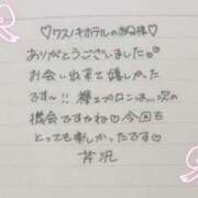 ヒメ日記 2026/02/18 17:37 投稿 芹沢(せりざわ) 大牟田デリヘル倶楽部