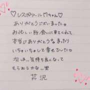 ヒメ日記 2026/02/20 17:47 投稿 芹沢(せりざわ) 大牟田デリヘル倶楽部