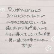 ヒメ日記 2026/02/24 12:10 投稿 芹沢(せりざわ) 大牟田デリヘル倶楽部