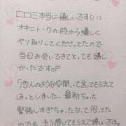 ヒメ日記 2026/02/24 15:10 投稿 芹沢(せりざわ) 大牟田デリヘル倶楽部