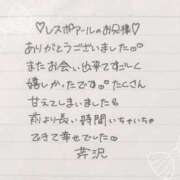 ヒメ日記 2026/02/25 10:29 投稿 芹沢(せりざわ) 大牟田デリヘル倶楽部