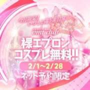 ヒメ日記 2026/02/26 09:50 投稿 芹沢(せりざわ) 大牟田デリヘル倶楽部