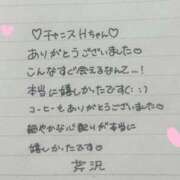 ヒメ日記 2026/02/27 09:48 投稿 芹沢(せりざわ) 大牟田デリヘル倶楽部