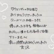 ヒメ日記 2026/02/28 09:40 投稿 芹沢(せりざわ) 大牟田デリヘル倶楽部