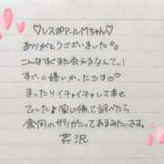 ヒメ日記 2026/03/03 09:50 投稿 芹沢(せりざわ) 大牟田デリヘル倶楽部