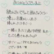 ヒメ日記 2026/03/04 12:27 投稿 芹沢(せりざわ) 大牟田デリヘル倶楽部