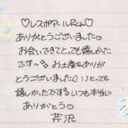 ヒメ日記 2026/03/05 12:56 投稿 芹沢(せりざわ) 大牟田デリヘル倶楽部