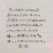 ヒメ日記 2026/03/05 15:33 投稿 芹沢(せりざわ) 大牟田デリヘル倶楽部