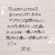 ヒメ日記 2026/03/07 14:05 投稿 芹沢(せりざわ) 大牟田デリヘル倶楽部